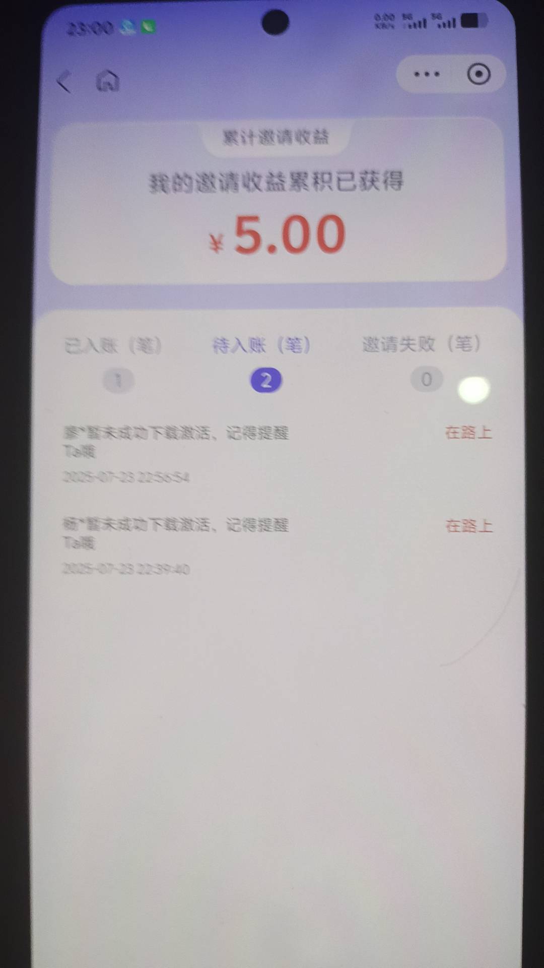 啥情况更本拉不了人

52 / 作者:從心所欲 / 