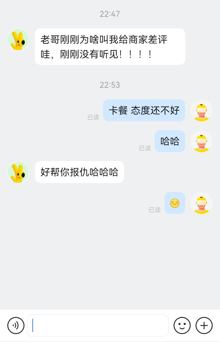 老哥们我做的对吗

59 / 作者:深秋的黎明。 / 