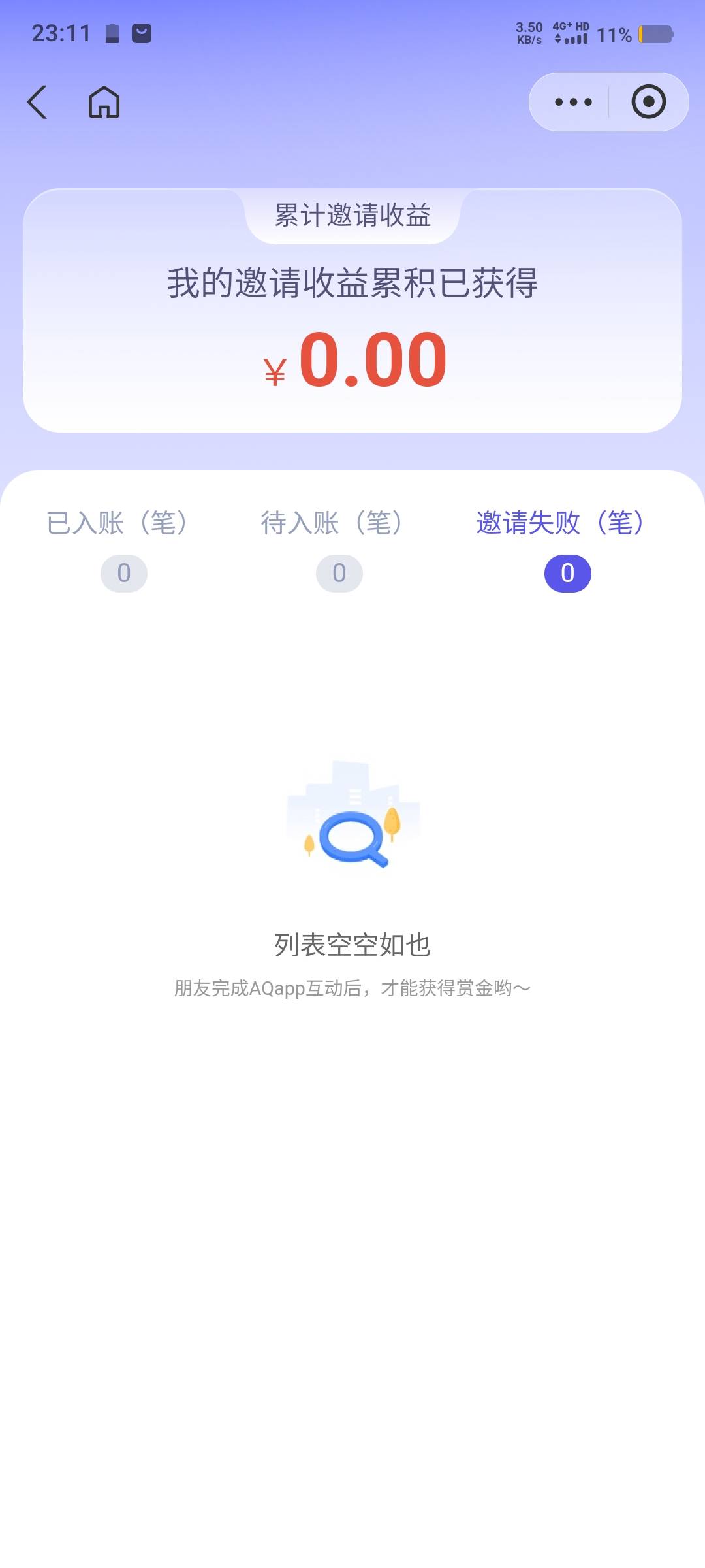 aq大拉小根本不行好吧？

85 / 作者:陌之杨 / 