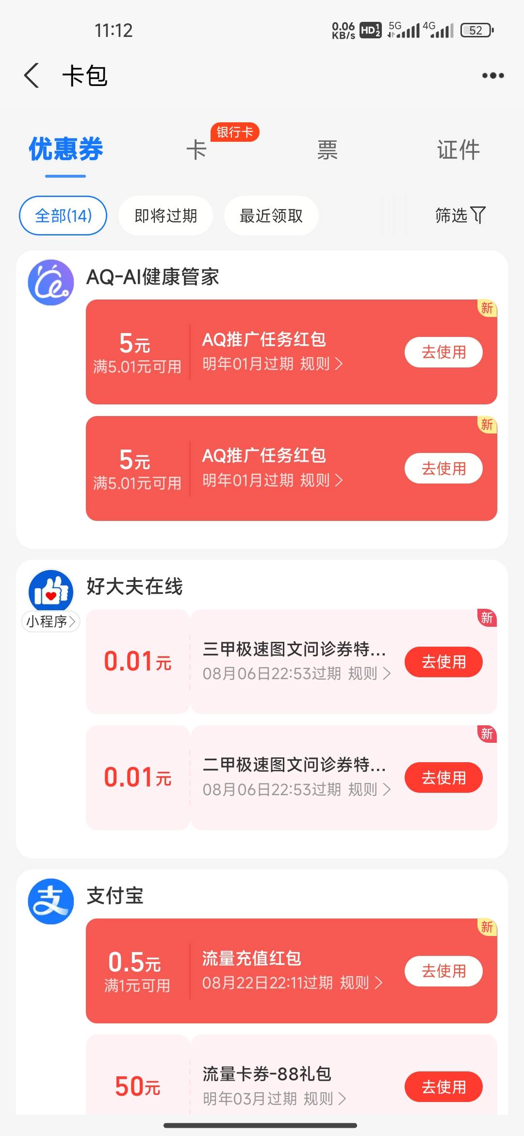 哪个有码帮t，10给2

10 / 作者:我的生活你的梦i / 