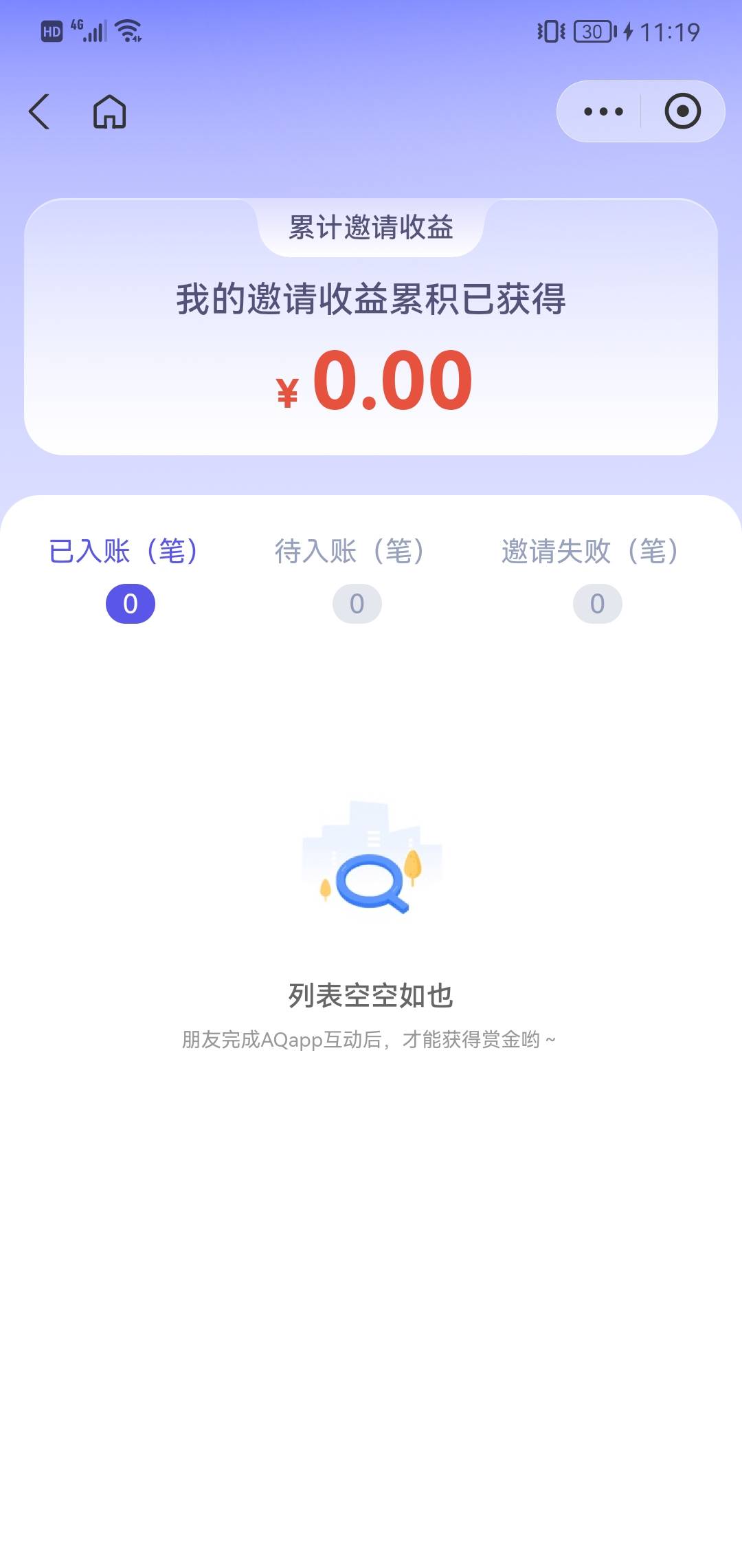 邀请两个人一个没有

28 / 作者:可爱eueu / 