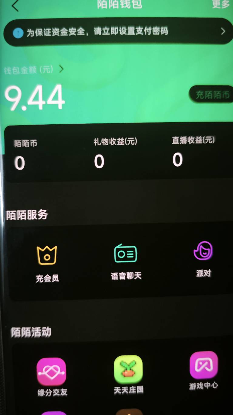 谁要，白送，我懒得弄

16 / 作者:广东周大福 / 