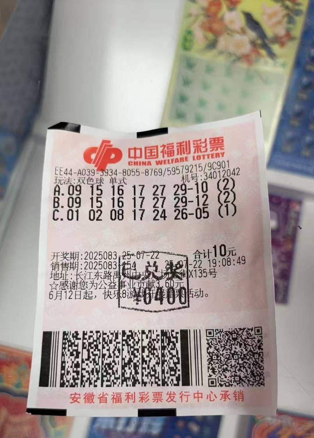 差一位数


64 / 作者:枫霜降 / 
