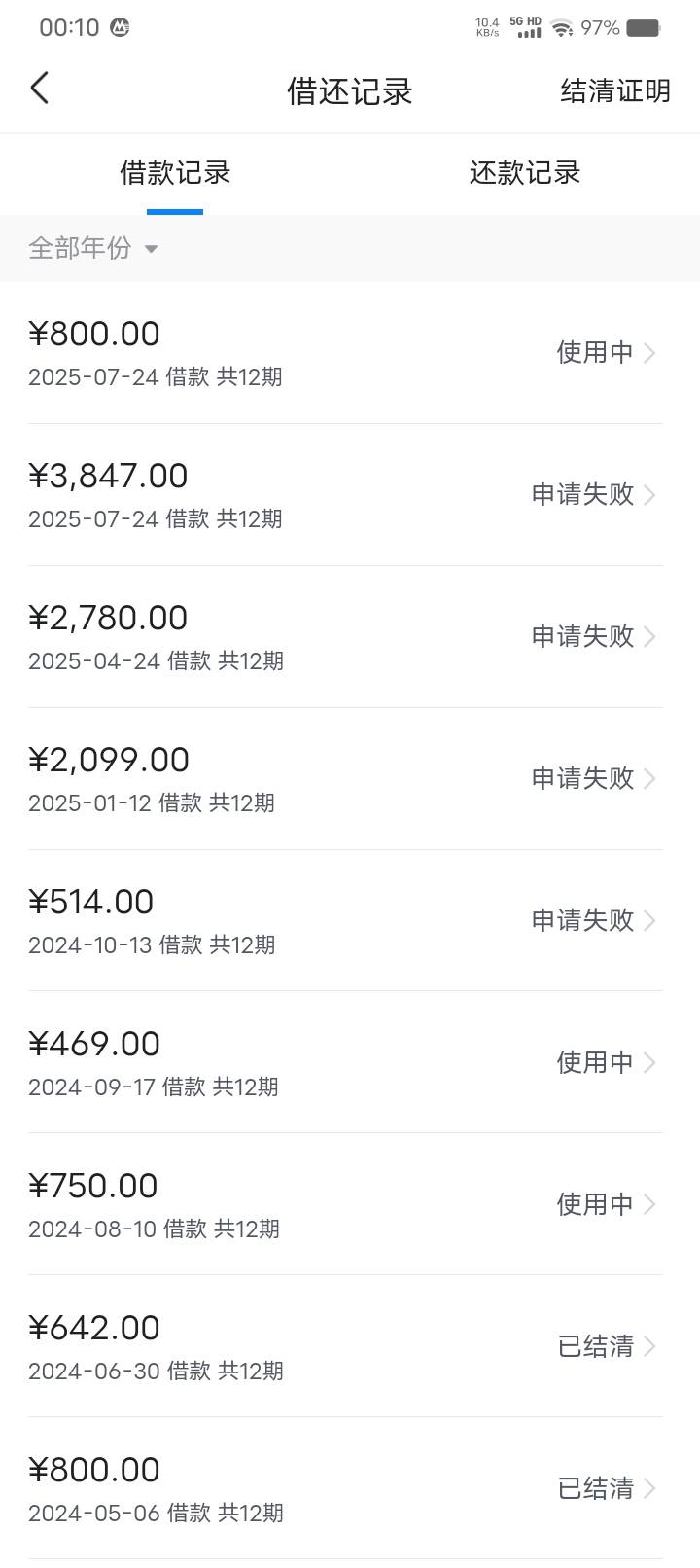 放心借tm的终于下了，便荔卡包逾期第四天，广达小贷昨天上午发了短信，也不知道上征信29 / 作者:小黑屋专属 / 