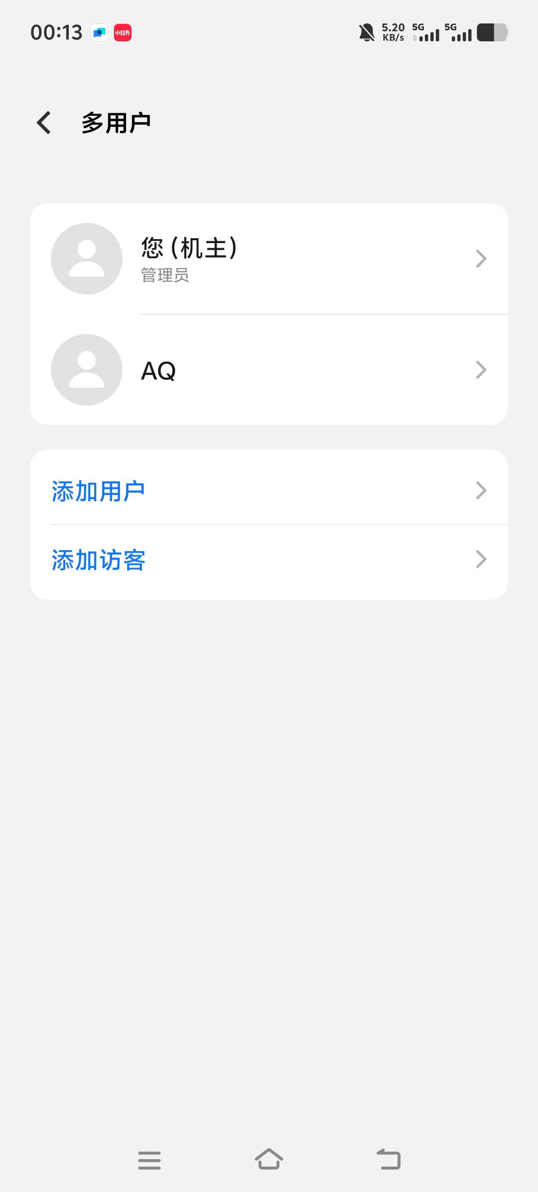 aq苹果认设备 不然的话我一二十个企业分分钟钟拉满跟安卓不知道认不认还没试
87 / 作者:啪啪贷催收组 / 