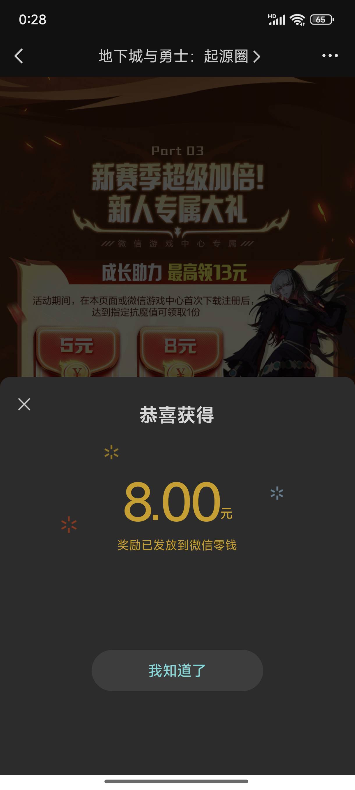 吃了不会玩的亏，2万魔抗原来这么简单，浪费了三个号，资源全浪费了，就这一个号，终92 / 作者:雾绕空山a / 