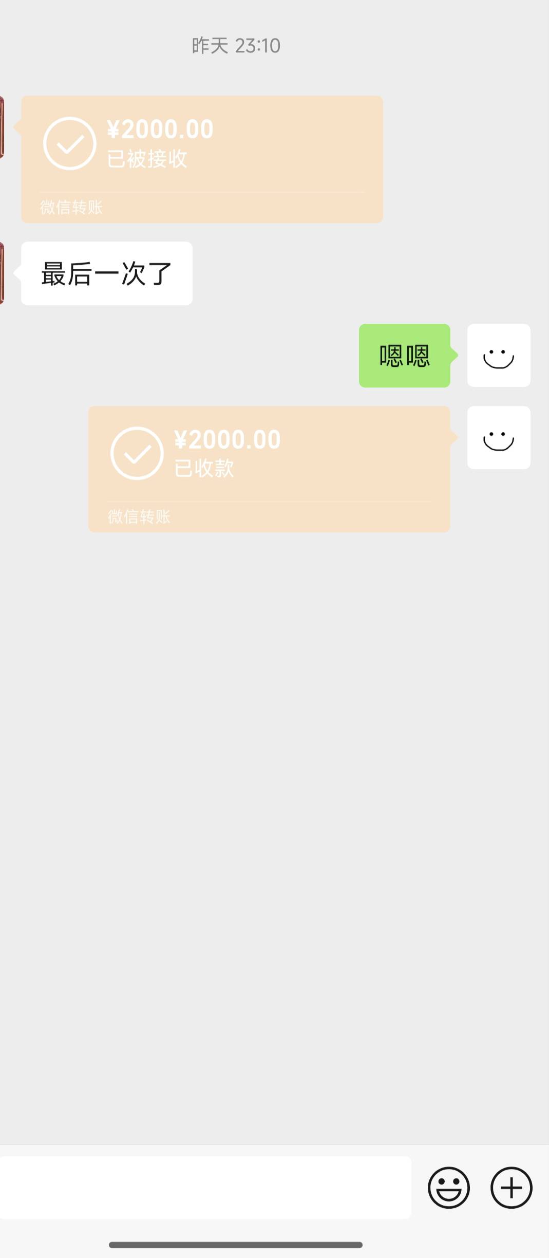 妈妈贷又下款2000，房贷有着落了

81 / 作者:取个啥啊 / 
