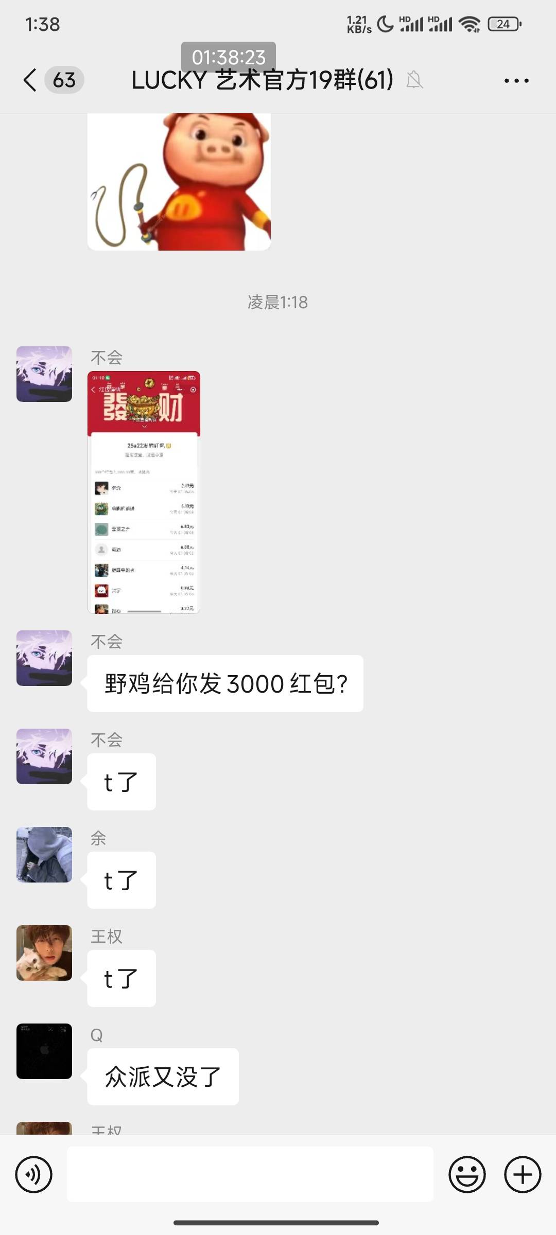 lucky老哥太.了，发了3188
41 / 作者:lu69 / 