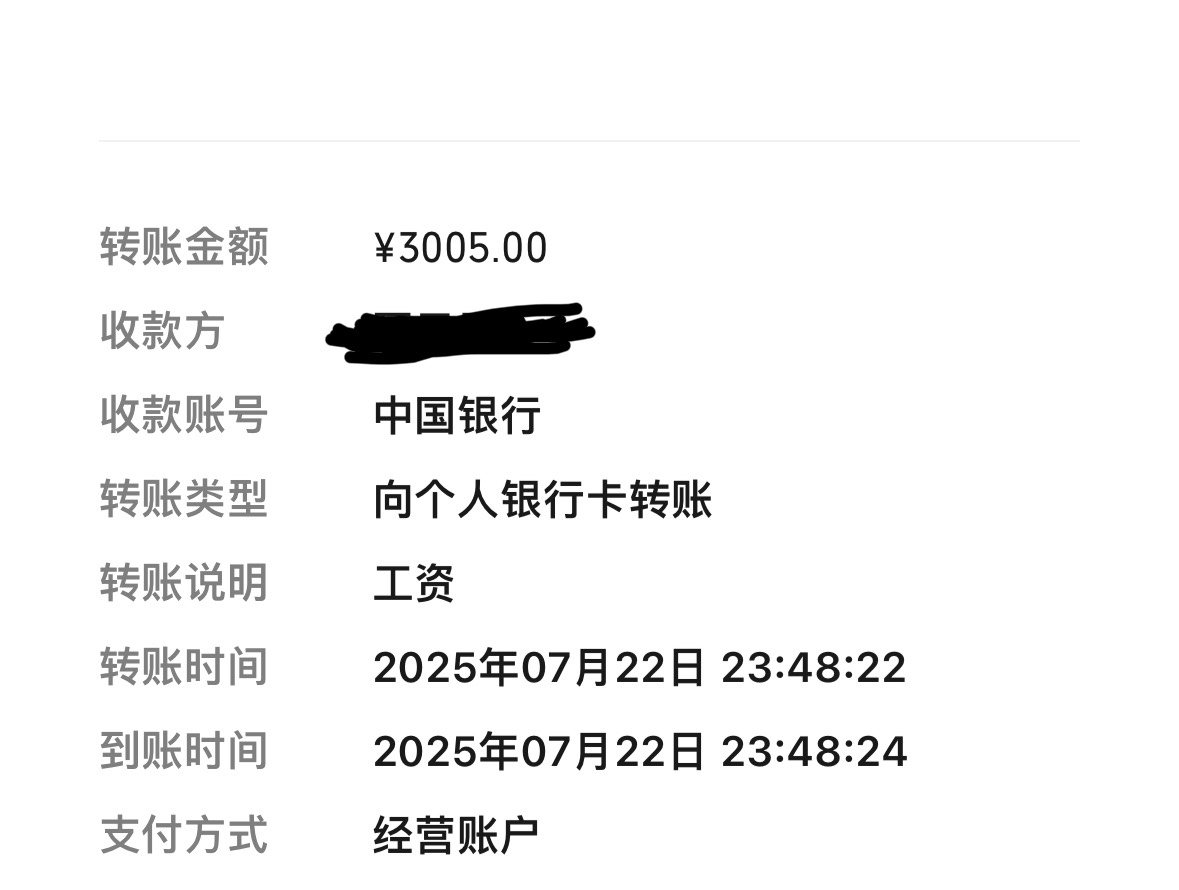 22号转的 今天还不达标 怎么回事

94 / 作者:别小乔我啦 / 