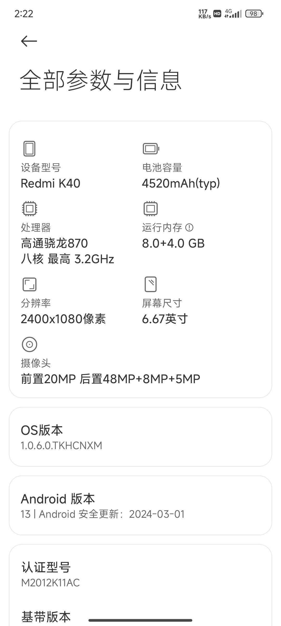 老哥们，好绝望啊！用这个挂壁k40卡的烦躁，刚刚28红包打到1500，想再搞200买个二手安5 / 作者:一条颓废咸鱼 / 