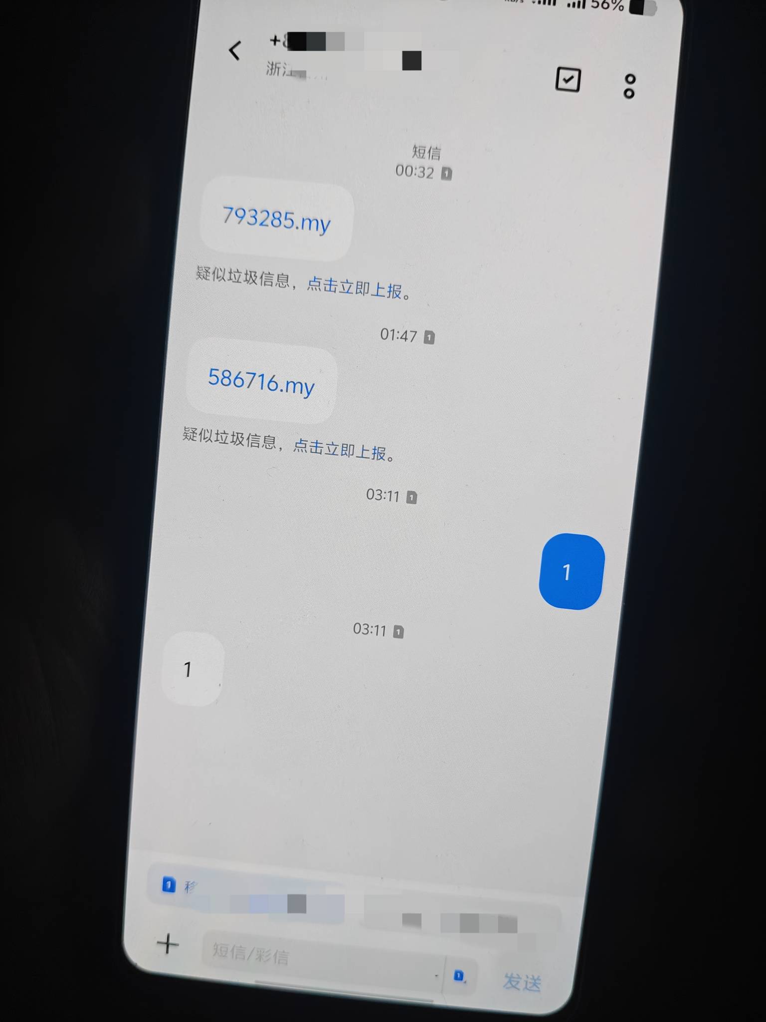 这手机号废了吗

16 / 作者:平安福气 / 