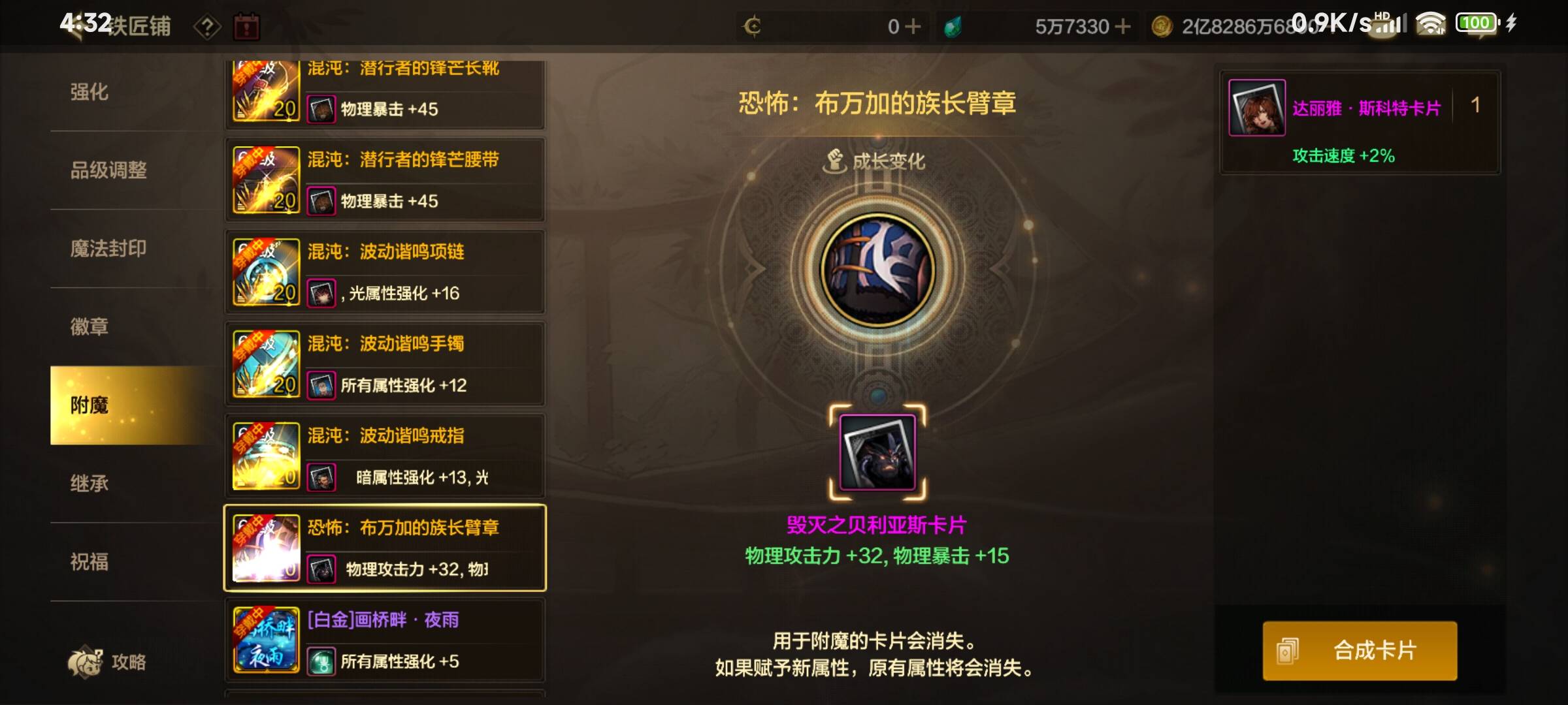 dnf玩得好累

80 / 作者:申毛度日 / 