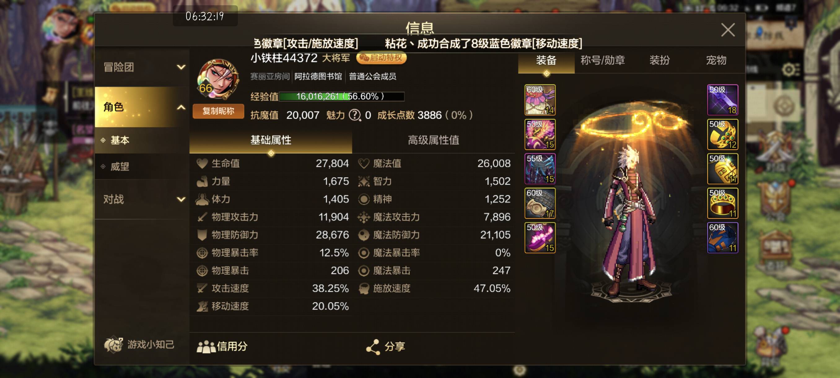 毕业了，这个新号已经极限了


95 / 作者:附近司机 / 