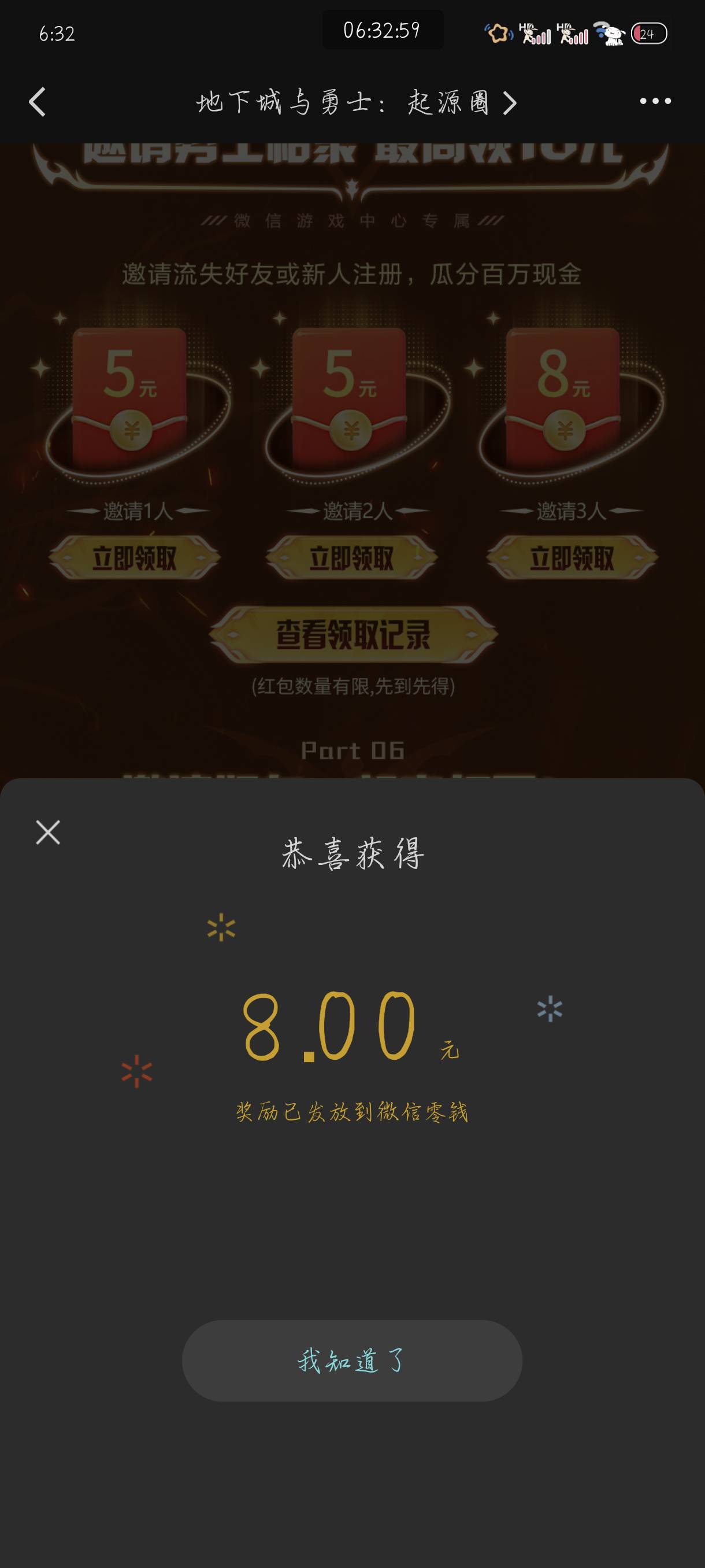 毕业了，这个新号已经极限了


44 / 作者:附近司机 / 