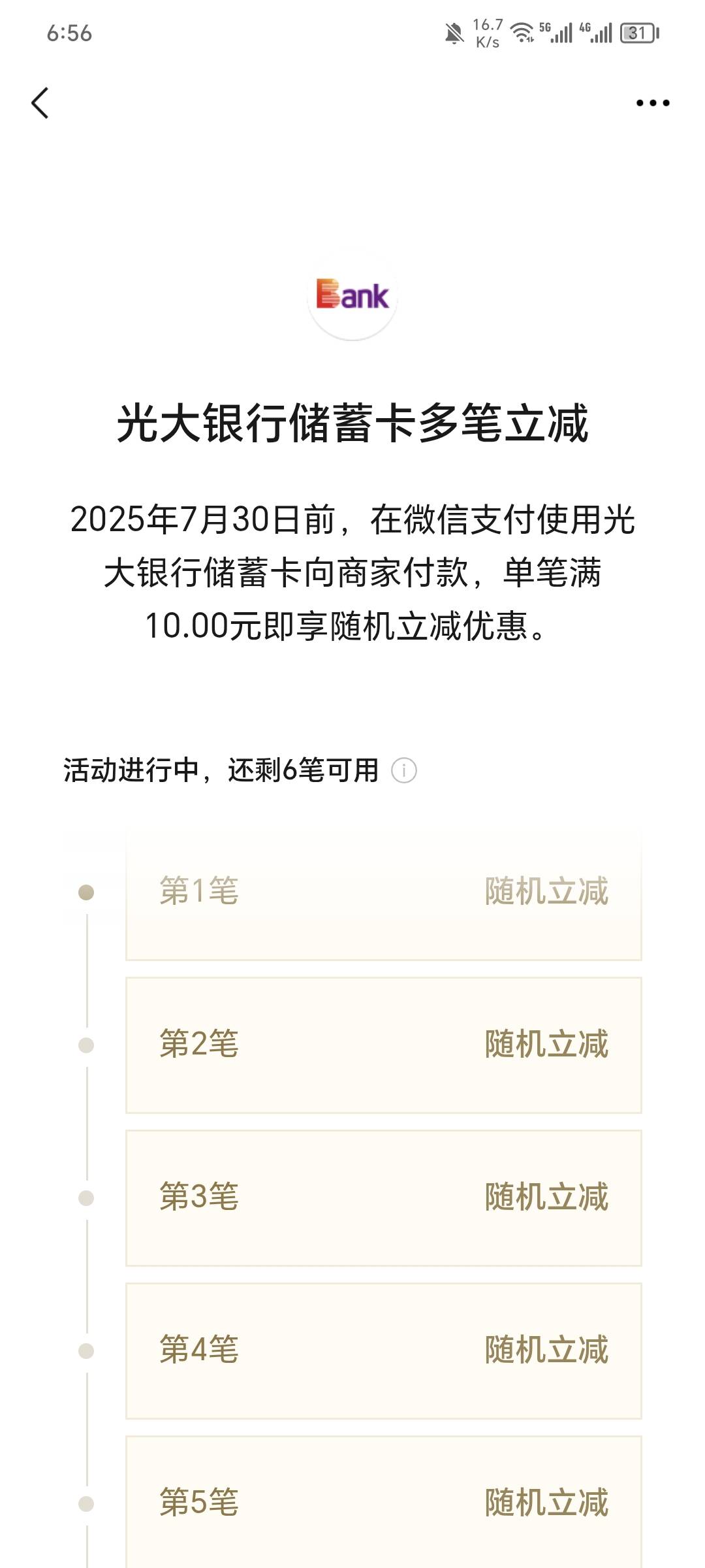 这个有几毛

95 / 作者:珂珂可可 / 