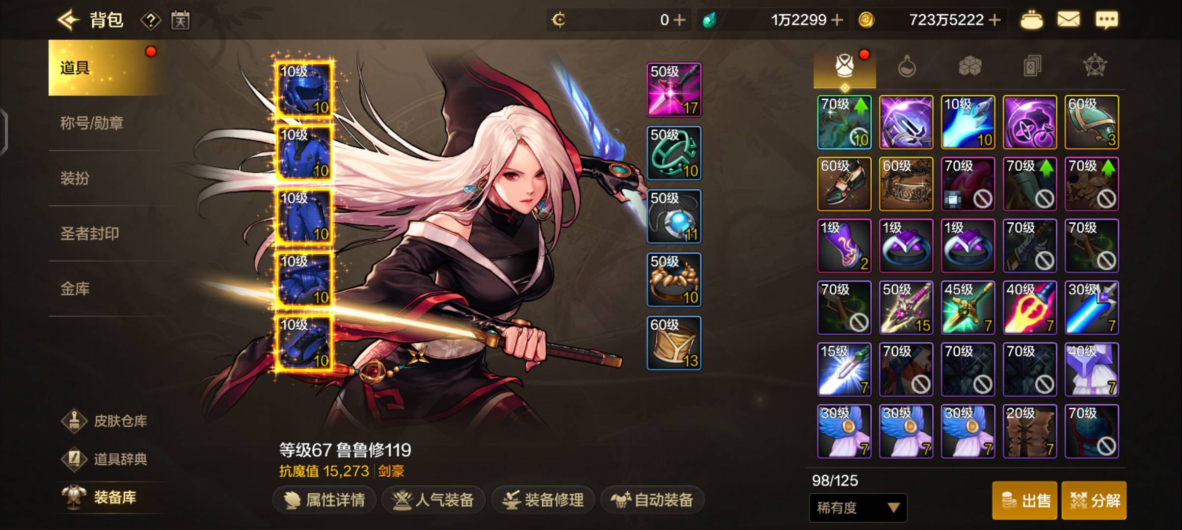 有老哥指点一下吗？到1w5升不上去了

92 / 作者:大东159 / 