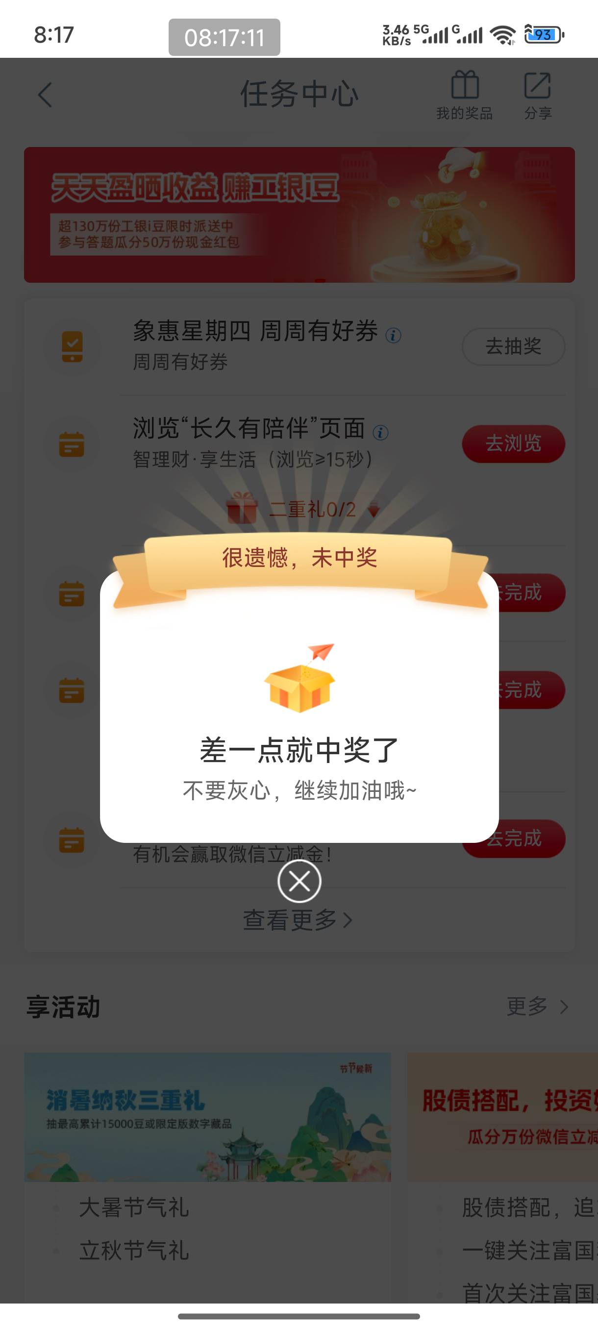 大妈这次拉黑的时间有点久啊，平时停20天就白了，这次23天了还是黑的

60 / 作者:恭喜发财zy / 