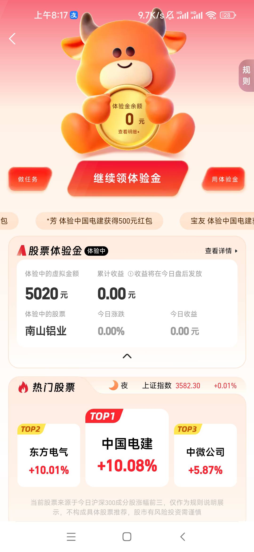 能不能吃上肉啊今天

31 / 作者:發發發888 / 