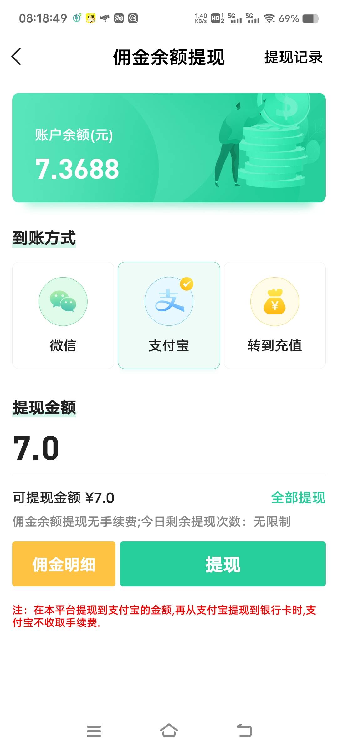 艰难破0

91 / 作者:扛不住了老哥们 / 