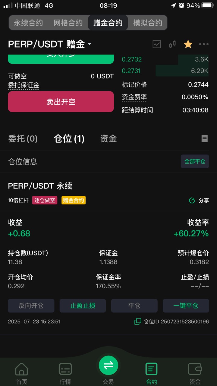 睡前迷迷糊糊买错金额了，不然今天就收了

28 / 作者:从前从前从前从前1 / 