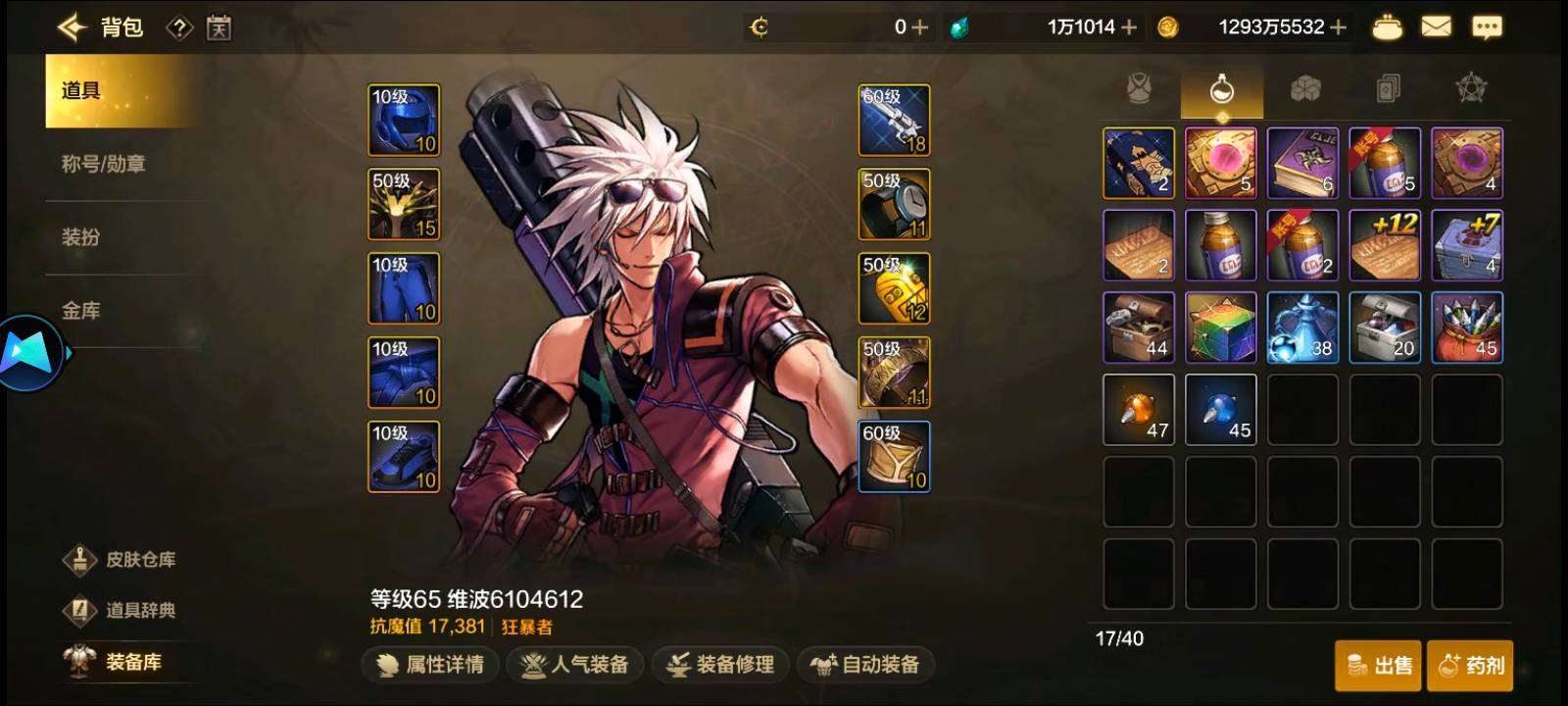 救救我，一万七好像是我的极限了

24 / 作者:我要买大奔 / 