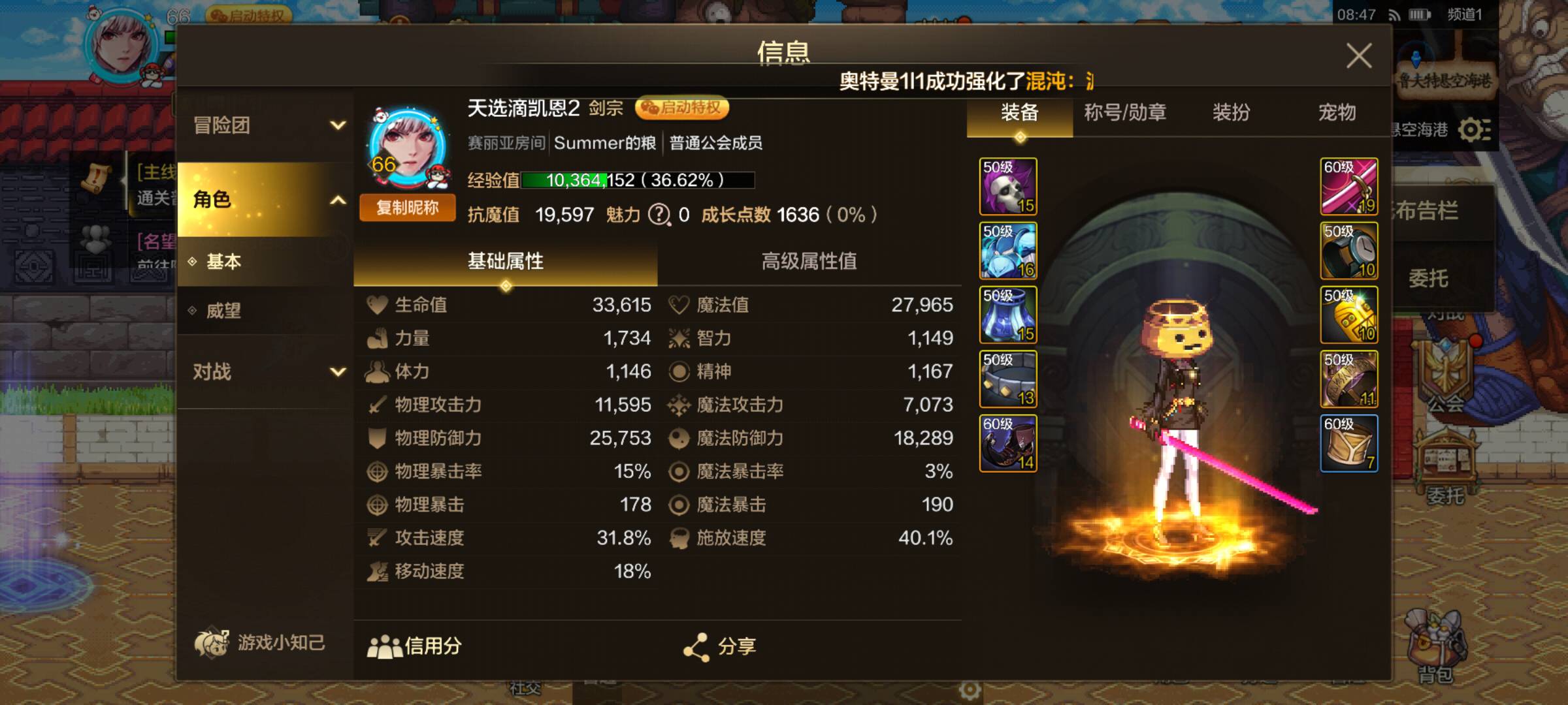 整整研究了三个小时还没搞明白，没玩过真的不会啊

80 / 作者:海阔天空了 / 