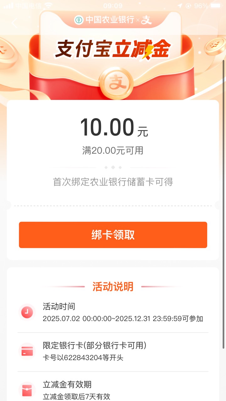 有没有老哥知道这是哪里的卡


58 / 作者:太上皇上 / 