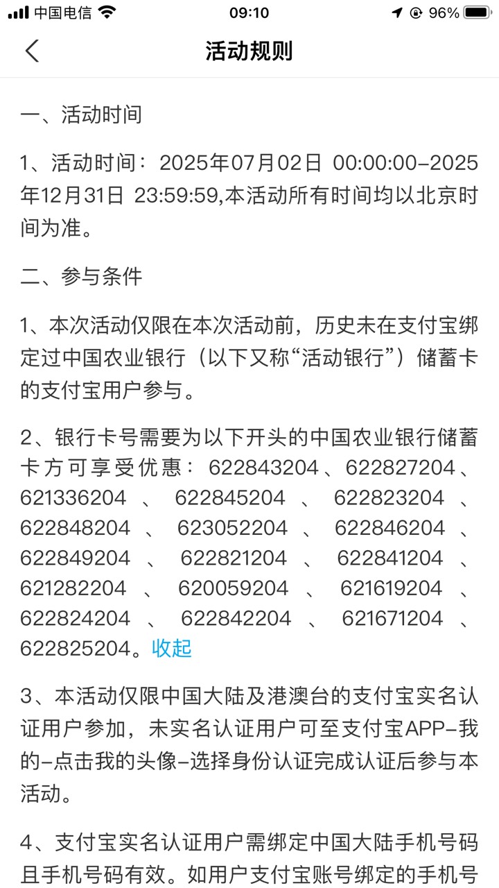 有没有老哥知道这是哪里的卡


87 / 作者:太上皇上 / 