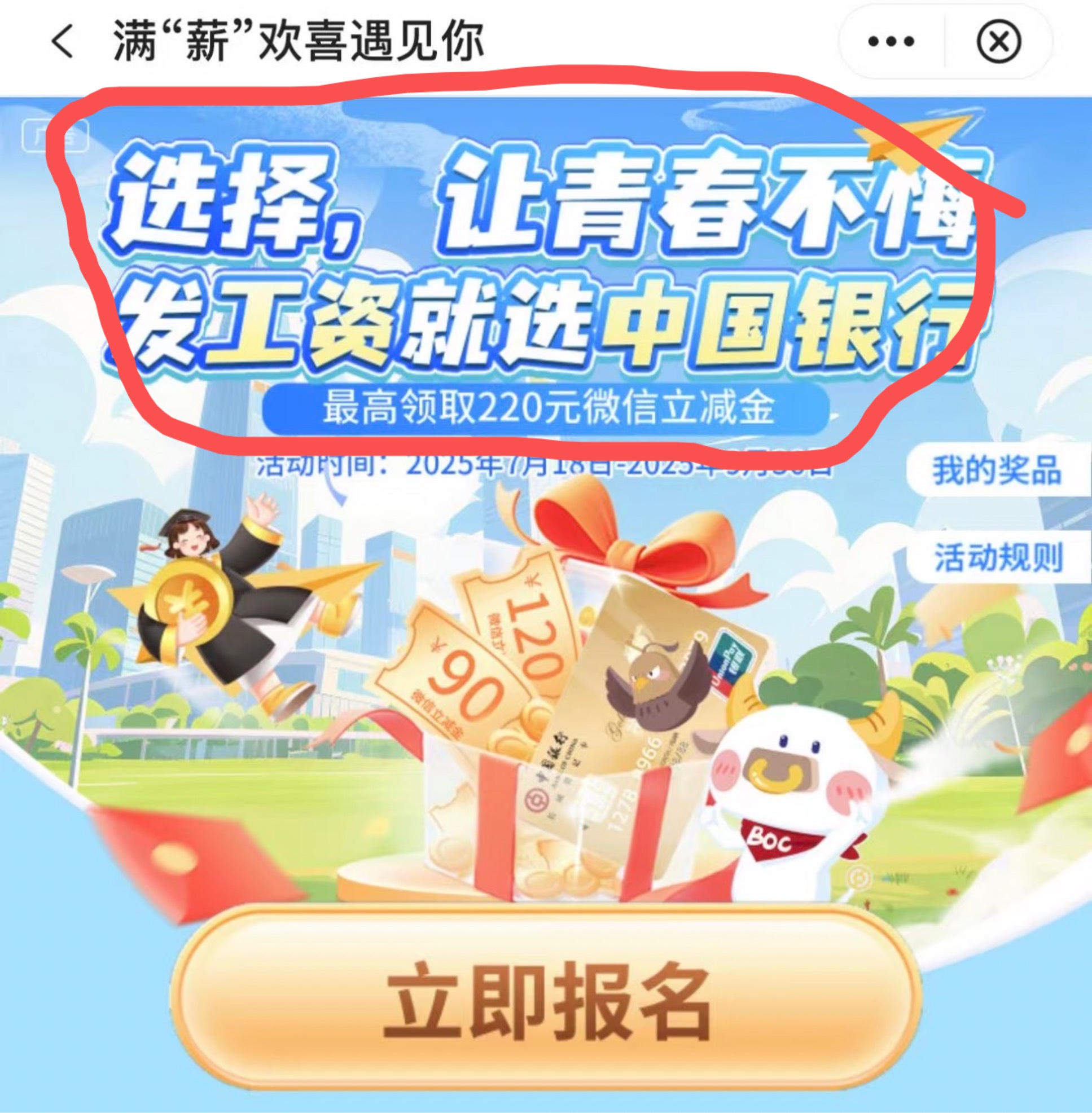 奈斯，玩不了

40 / 作者:南方有 / 