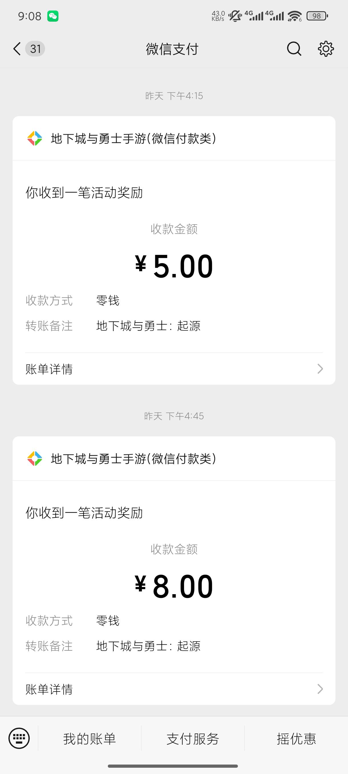 dnf提升抗魔攻略
微信活动里有把60史诗，左上特训里有套50史诗防具跟首饰，都要选套装5 / 作者:ynnnn / 