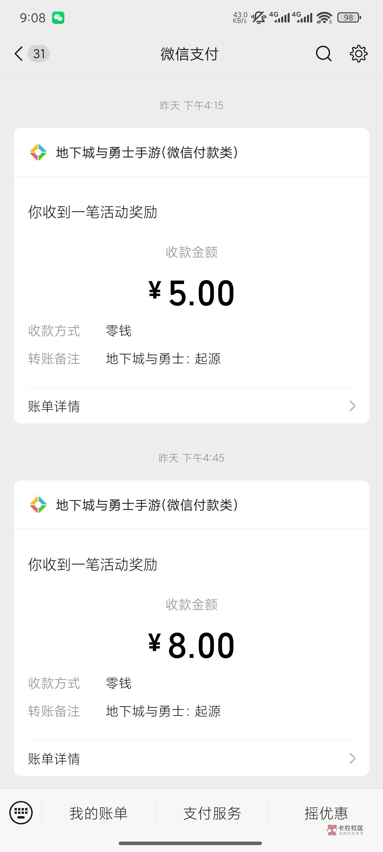 dnf提升抗魔攻略
微信活动里有把60史诗,左上特训里有套50史诗防具跟首饰,都要选套装73 / 作者:ynnnn /  dnf提升抗魔攻略
微信活动里有把60史诗,左上特训里有套50史诗防具跟首饰,都要选套装73 / 作者:ynnnn /