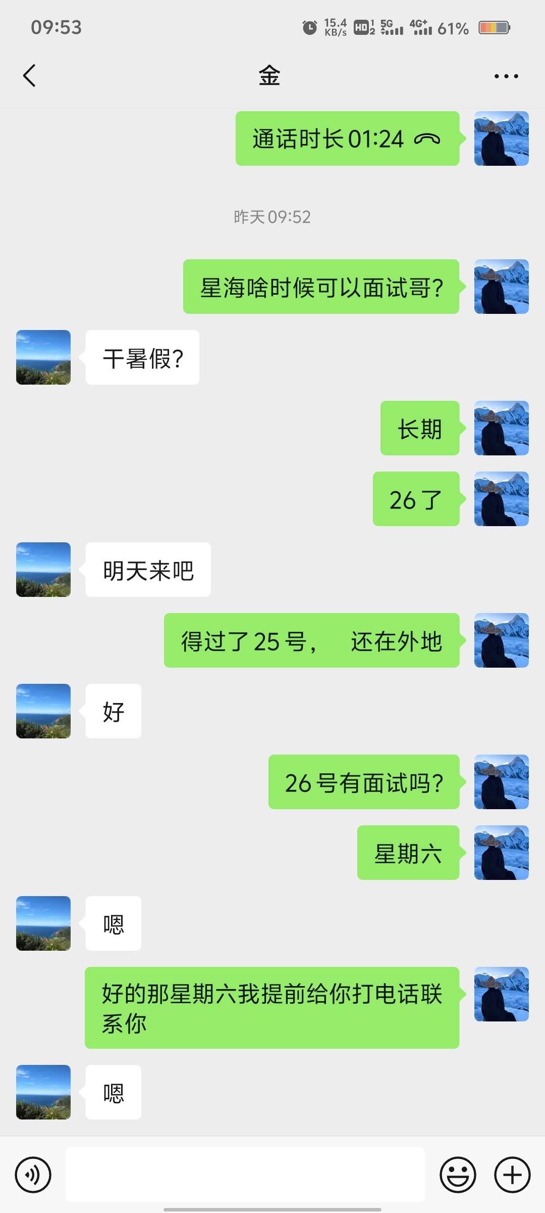 安稳进场，没希望了羊毛这个月总共搞了1600毛，给老哥帮忙就赚了500多  平均一天30  45 / 作者:卖茶叶的小男孩 / 