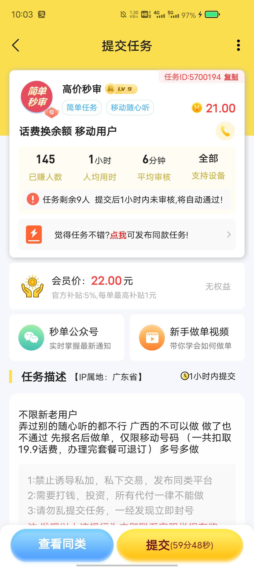 这个任务获取验证码就跳转别的T餐是不是卡不支持

23 / 作者:康祥 / 