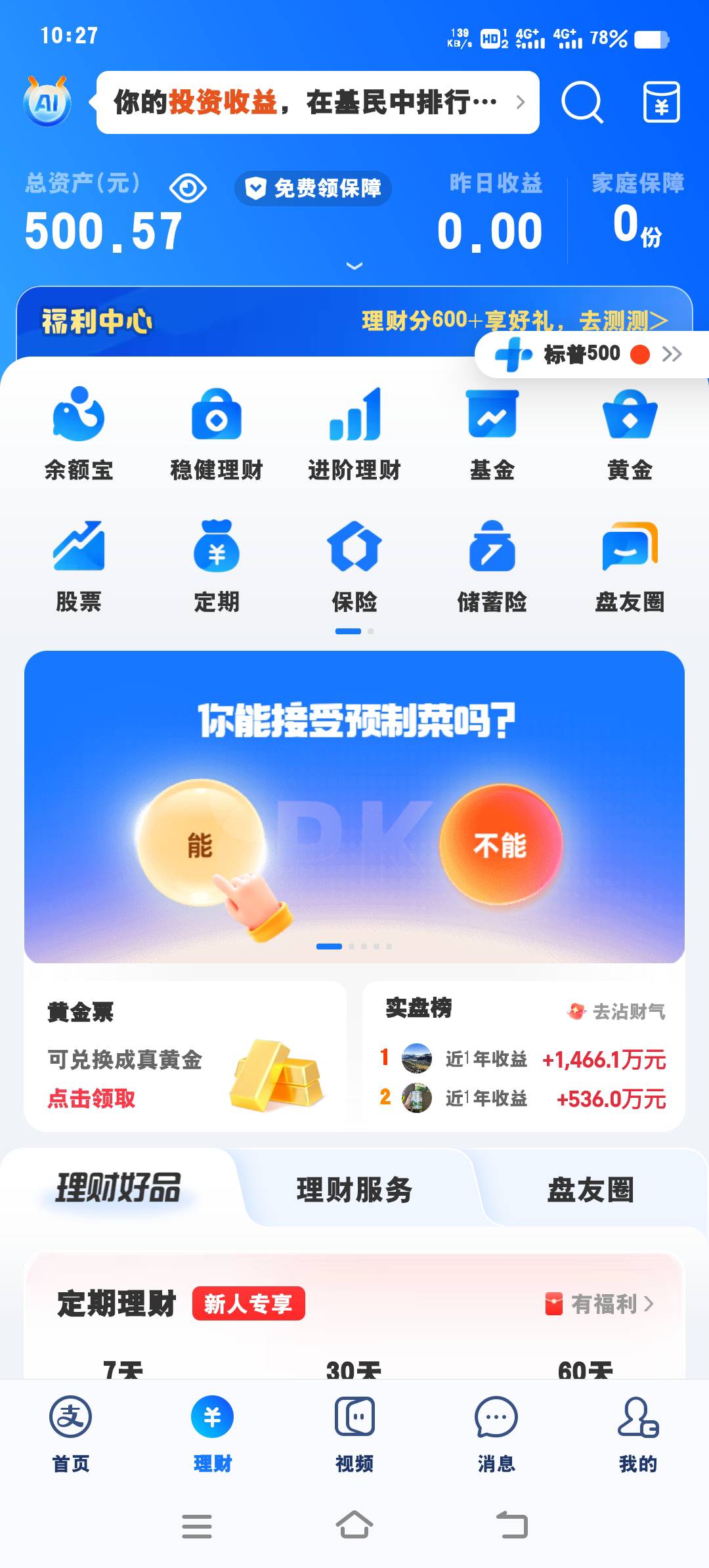 省着花能花20天不，，那些卖菜老人能花几月，我不行


86 / 作者:眨眨眼摇摇头 / 