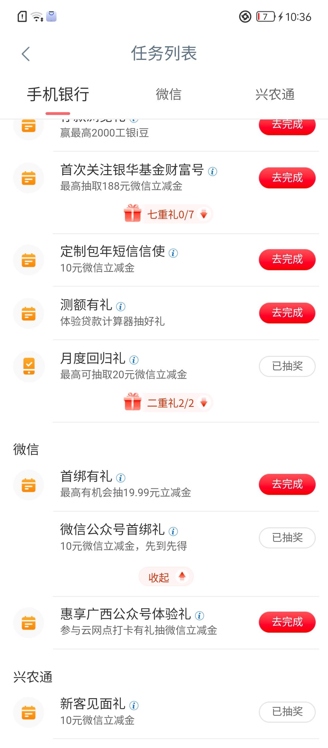 防城港是不是有bug啊，我点了一下首邦直接就完成了，我都没有新v

0 / 作者:无冕之王 / 