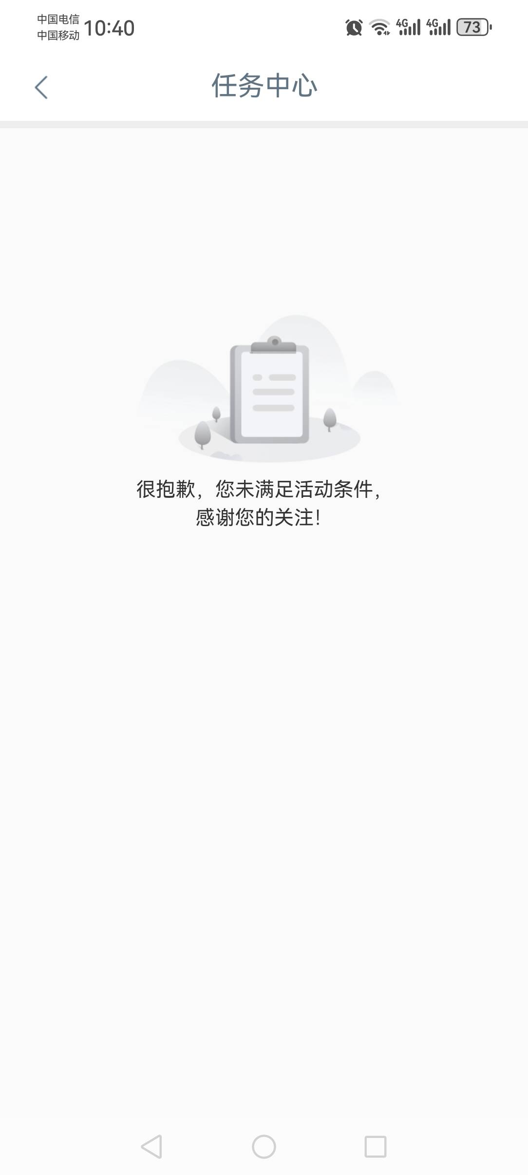 防城港是不是有bug啊，我点了一下首邦直接就完成了，我都没有新v

32 / 作者:撸天撸地哦 / 