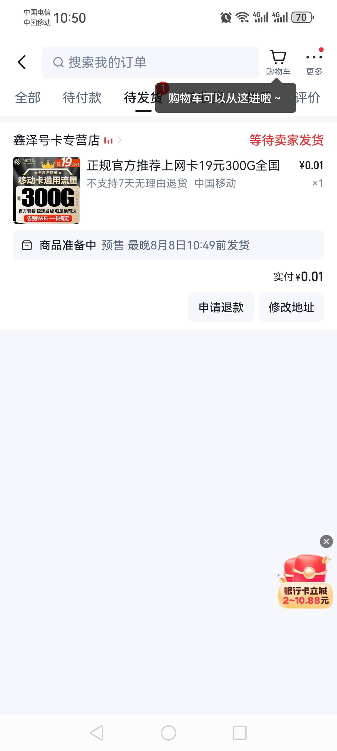 老哥们 快手极速版这种下了单怎么不加金币


6 / 作者:撸天撸地哦 / 