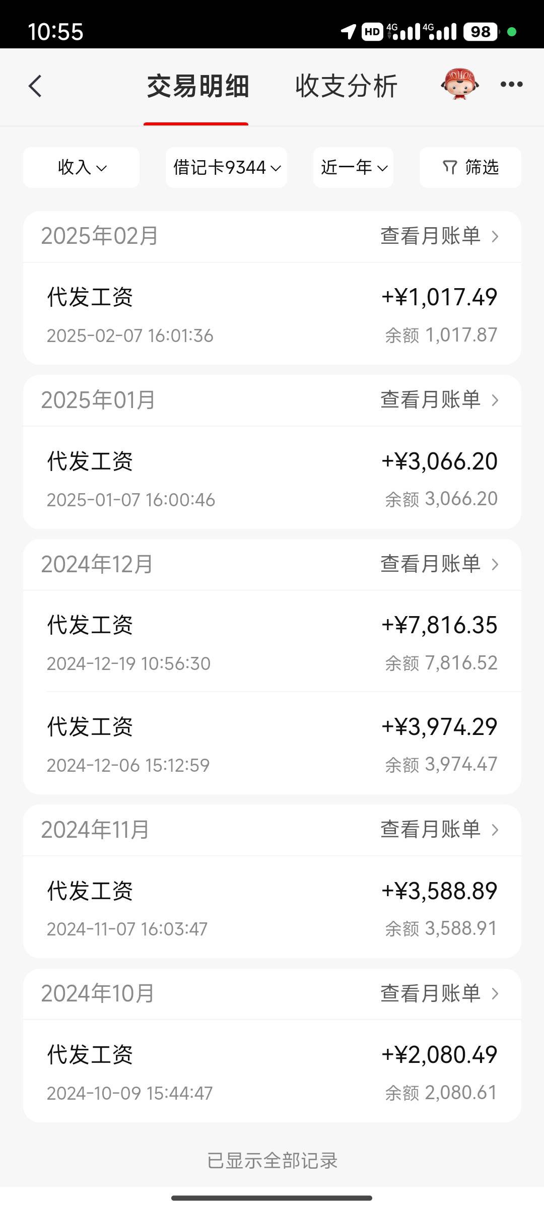 下个月继续挑战富士康，太热了，去康康避暑

62 / 作者:月之光芒 / 