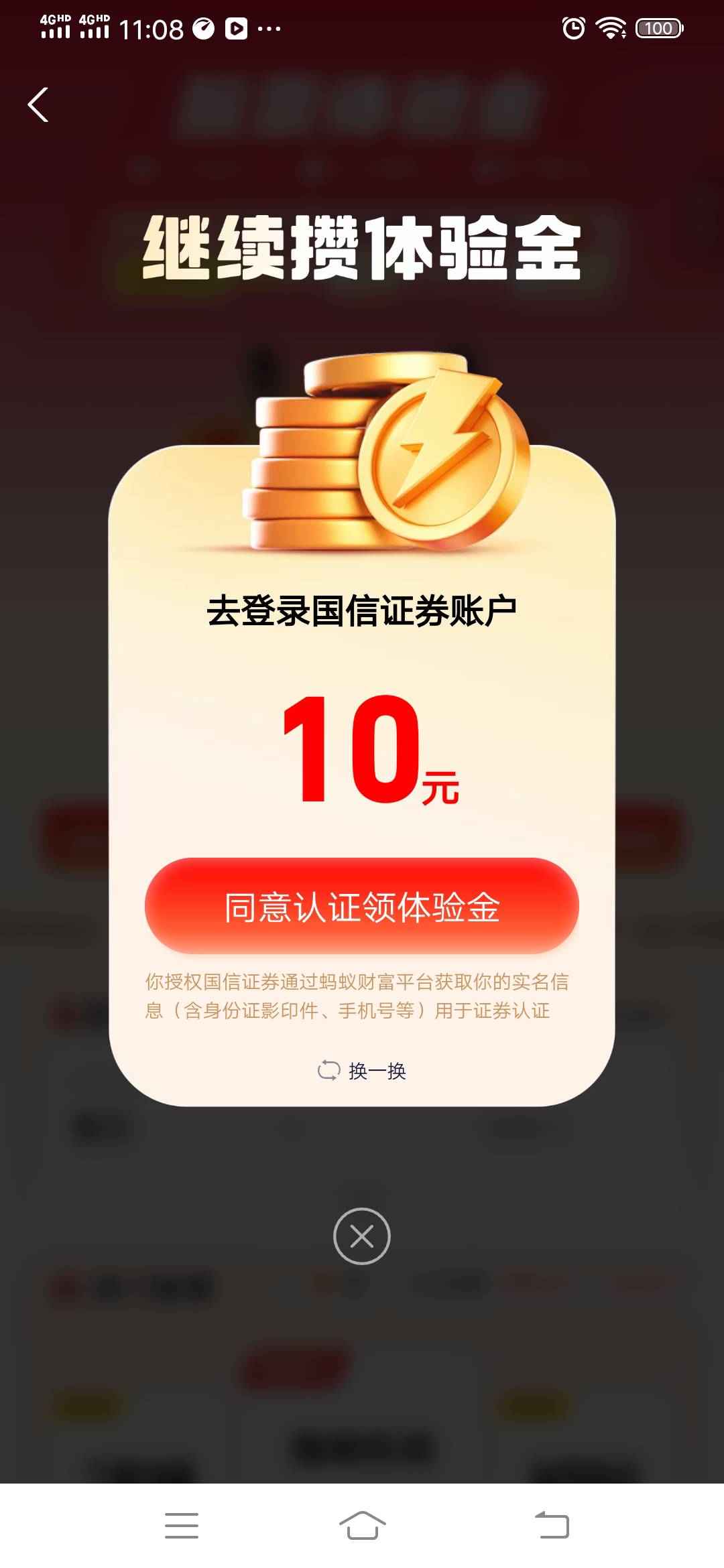 啥意思？

41 / 作者:可惜没如果gg / 