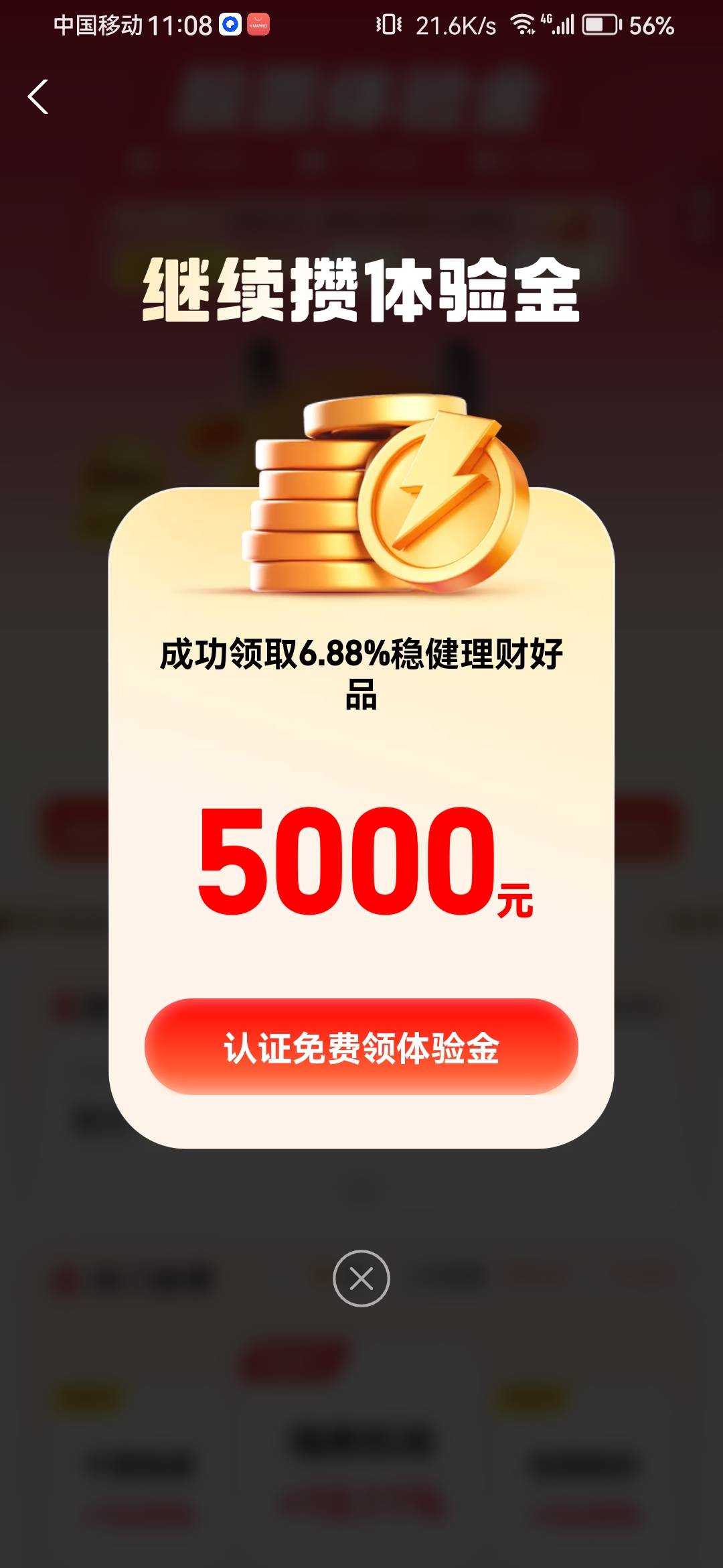 要先开户是吧？

45 / 作者:浪花的泡沫、 / 