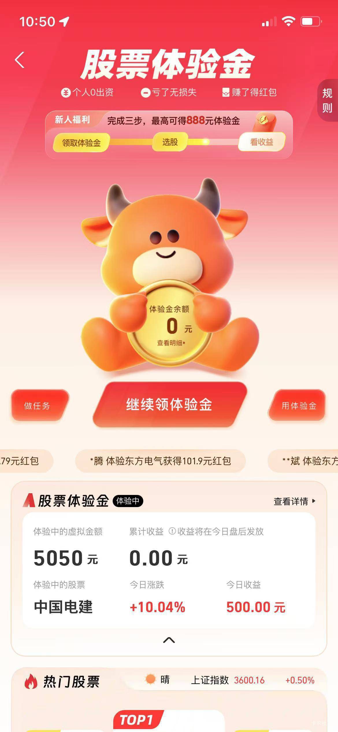 这是不是500红包到卡包了

79 / 作者:枫霜降 / 