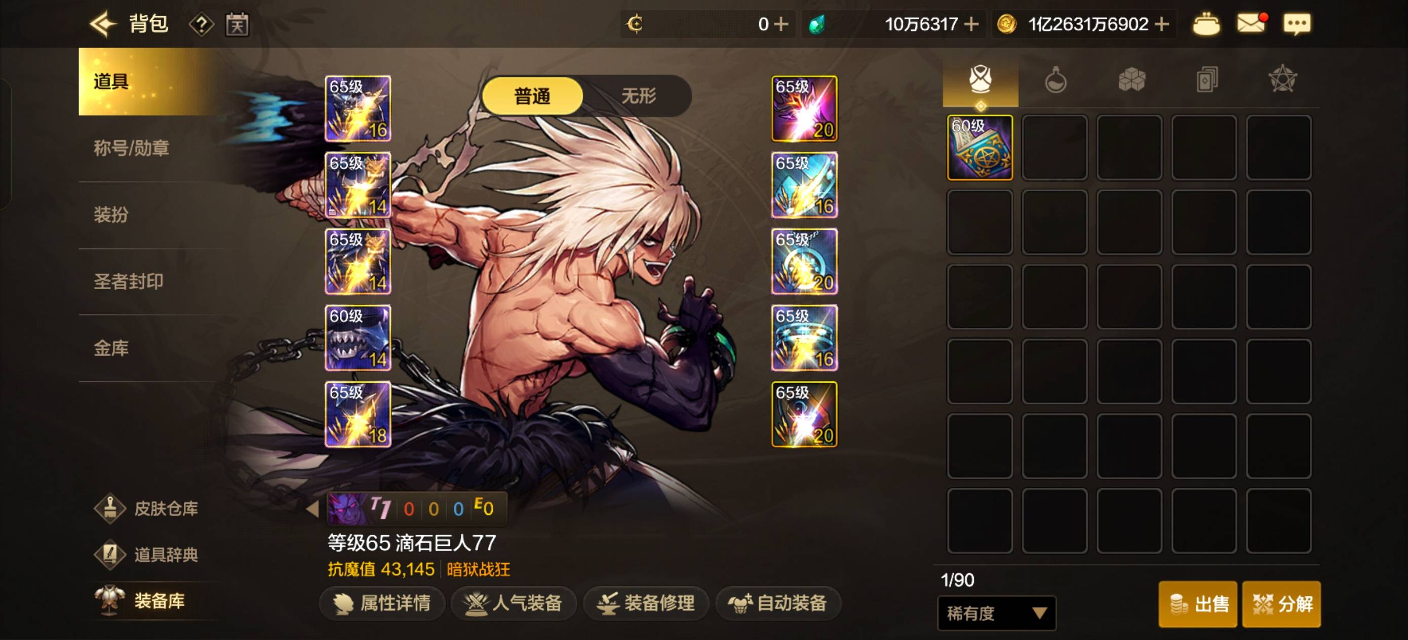 这啥水平老哥们

11 / 作者:空空不会飞 / 