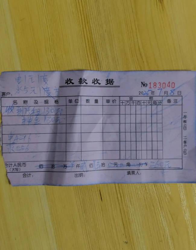 这房子130还有空调，坐标东莞常平朗贝村


77 / 作者:梦回大唐做王爷 / 