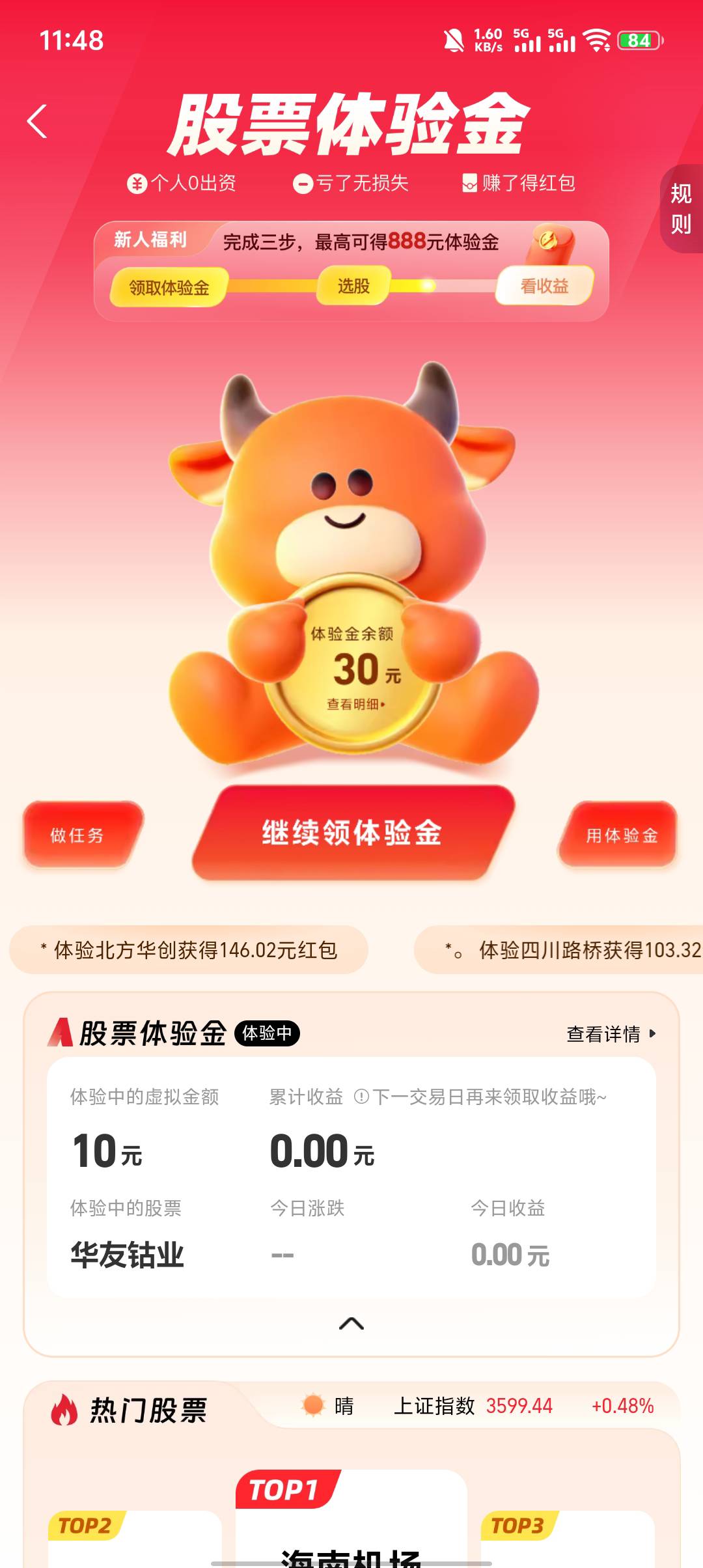 5000哪里来

94 / 作者:卡农最帅一哥 / 