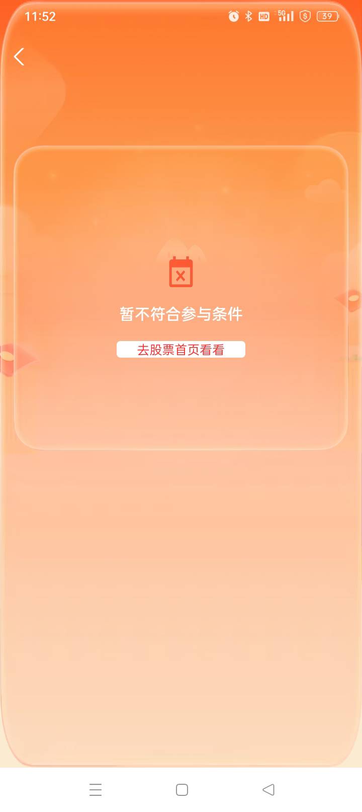 有没有老哥和我一样的


60 / 作者:qffv / 