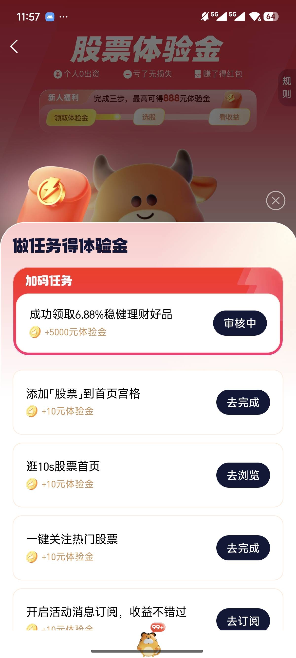 这是不是等电话就行了

45 / 作者:我爱撸噜噜噜 / 