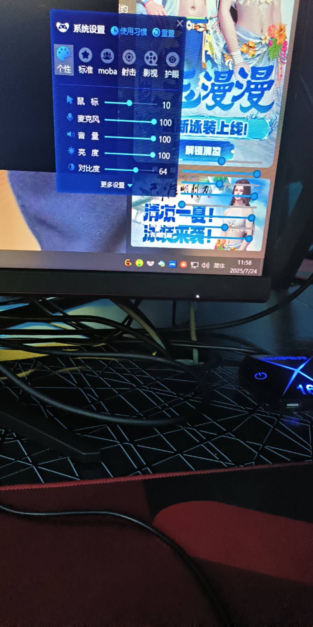 它喵的，自从上次余震后头开始偶尔晕，这两天严重影响，晕着以为又有


60 / 作者:大哥让我先跑 / 