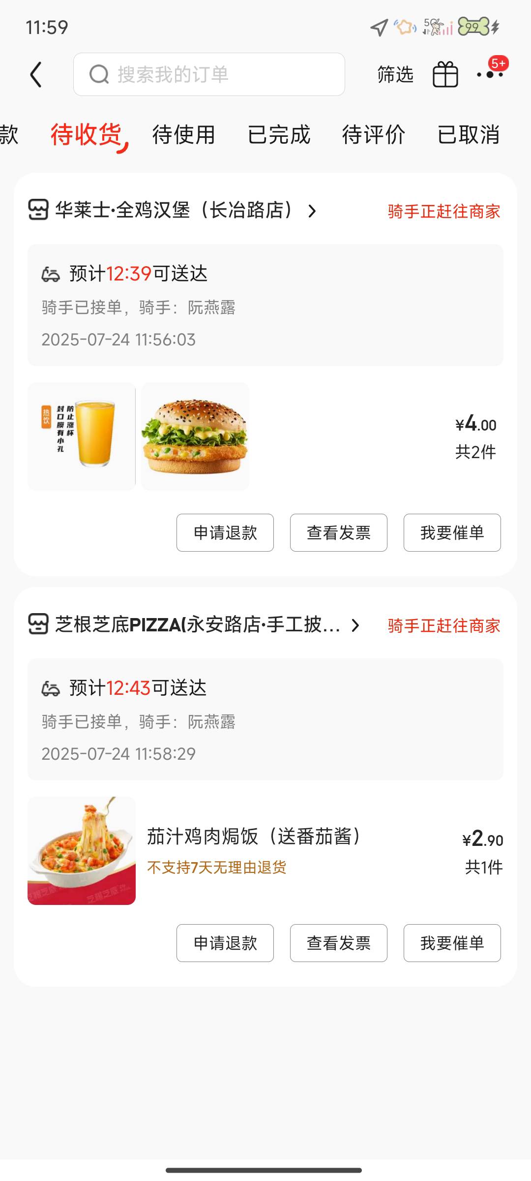 吃饭了老哥们

88 / 作者:江哥哥雅 / 
