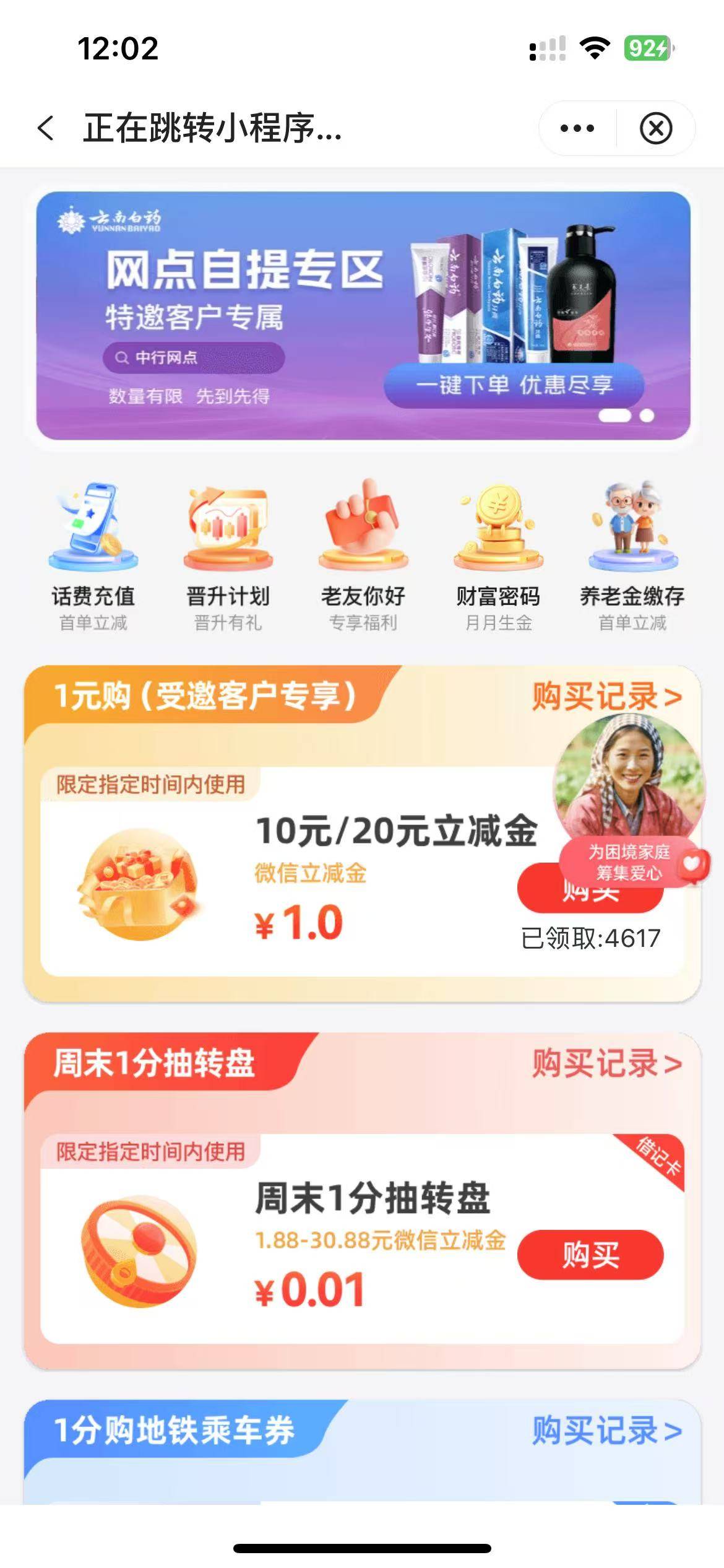 甘肃中行特邀无需飞


57 / 作者:素质低下 / 