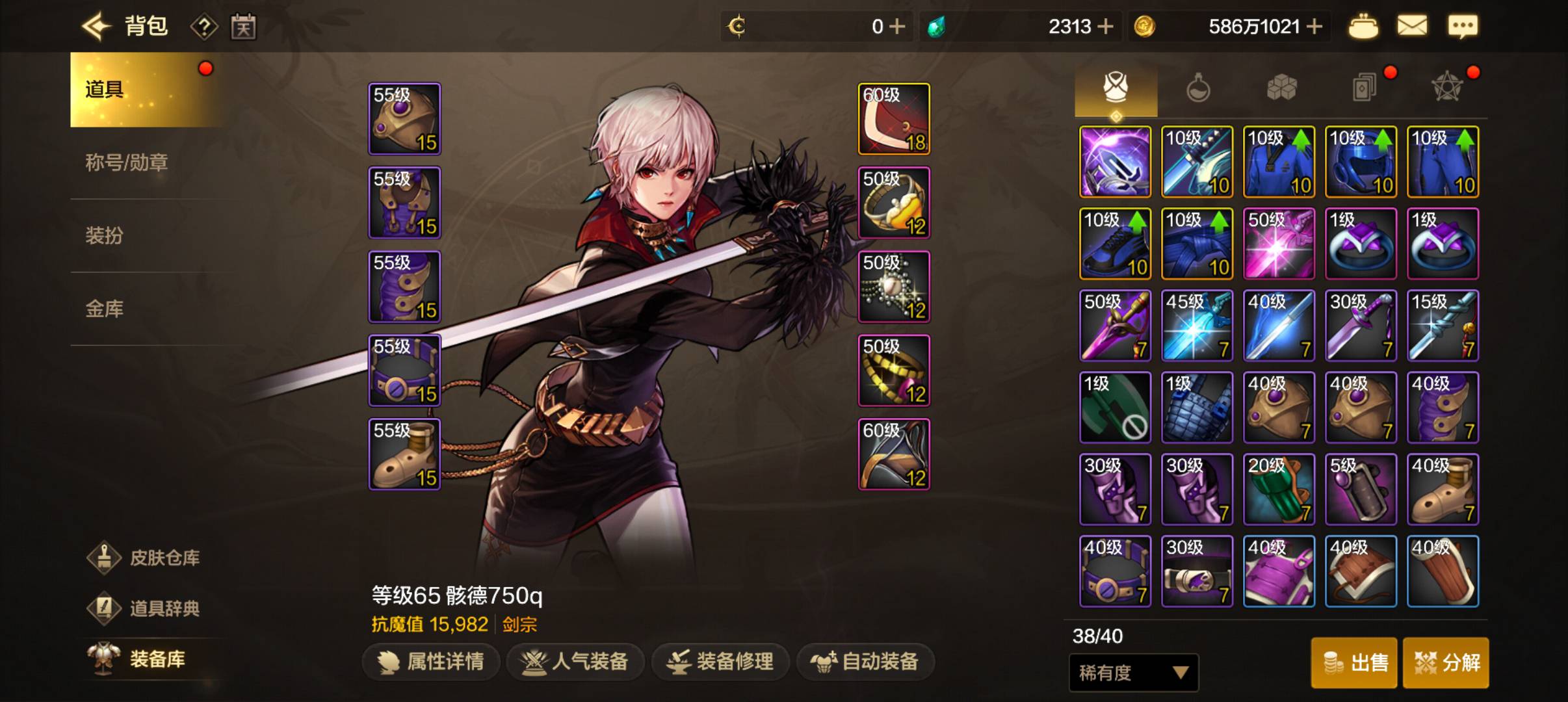 dnf提升抗魔攻略
微信活动里有把60史诗，左上特训里有套50史诗防具跟首饰，都要选套装59 / 作者:九尾猫 / 
